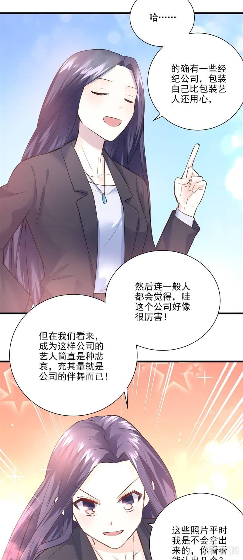 第13话-第15话