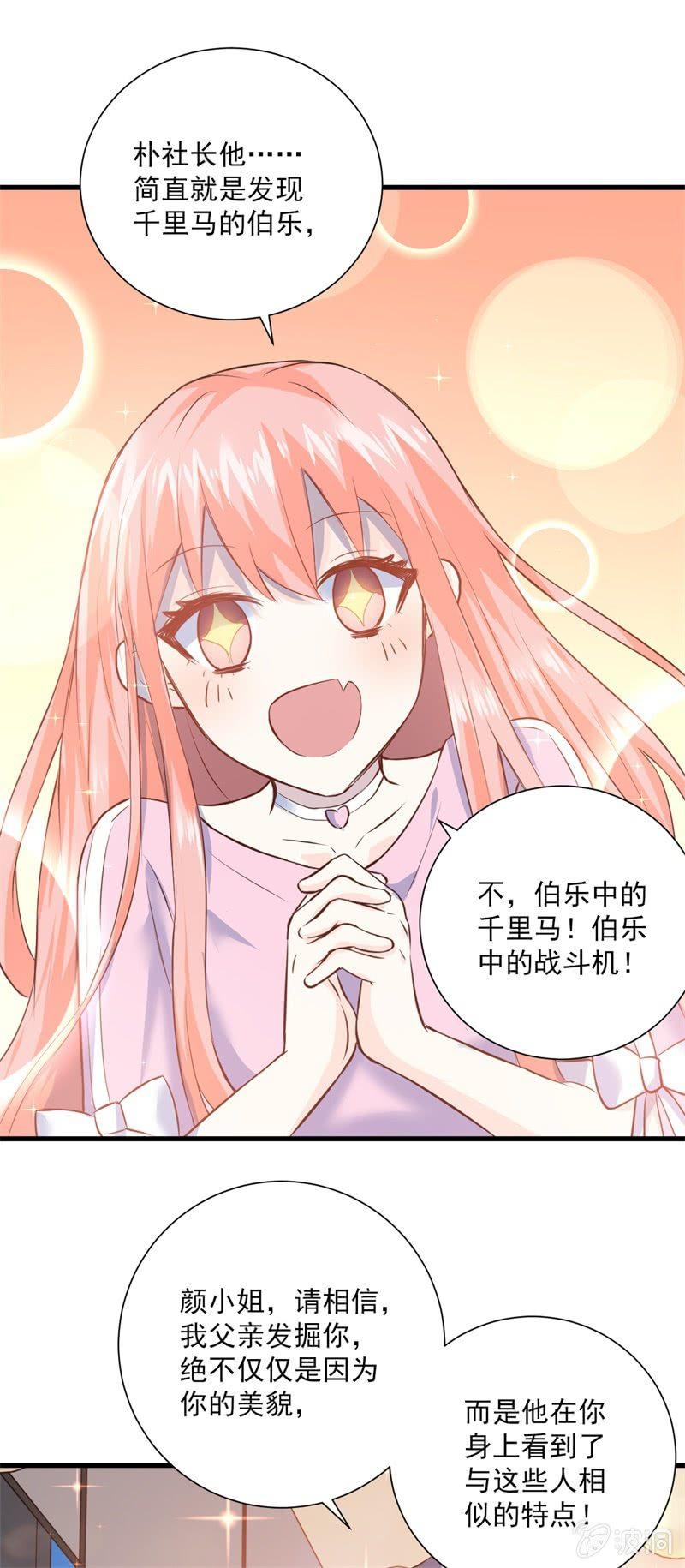 第13话-第15话