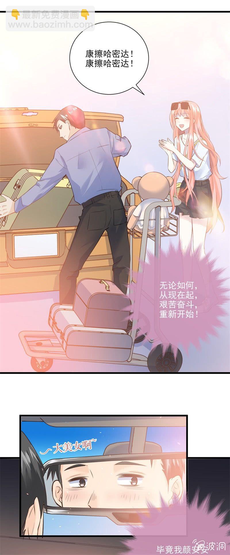 第13话-第15话