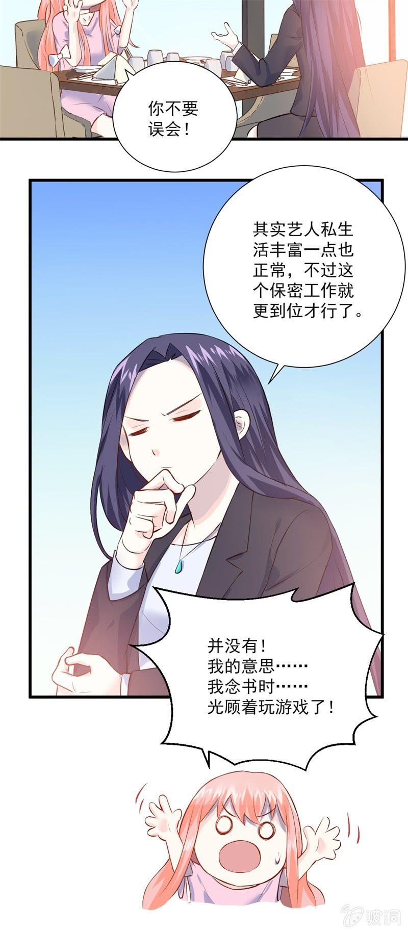 第13话-第15话