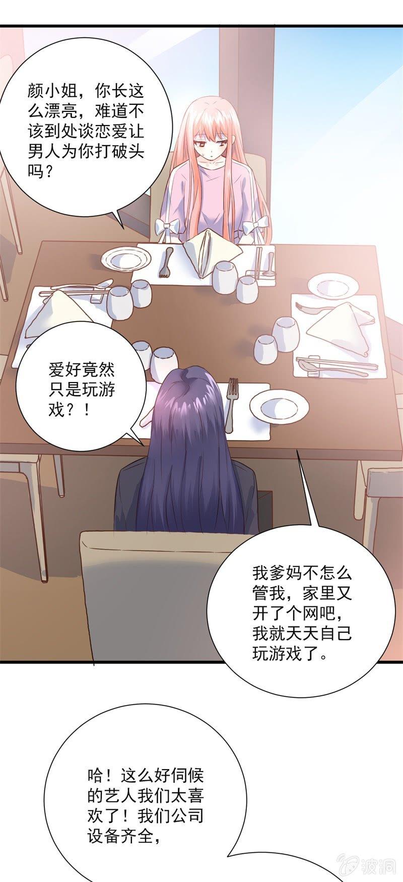 第13话-第15话