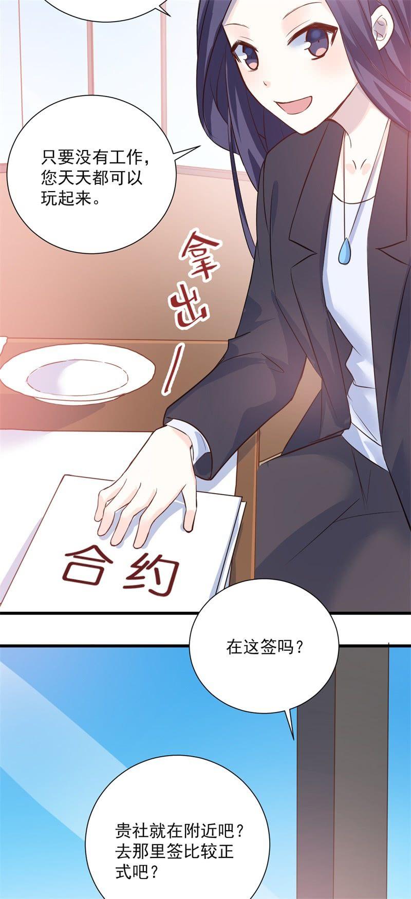 第13话-第15话