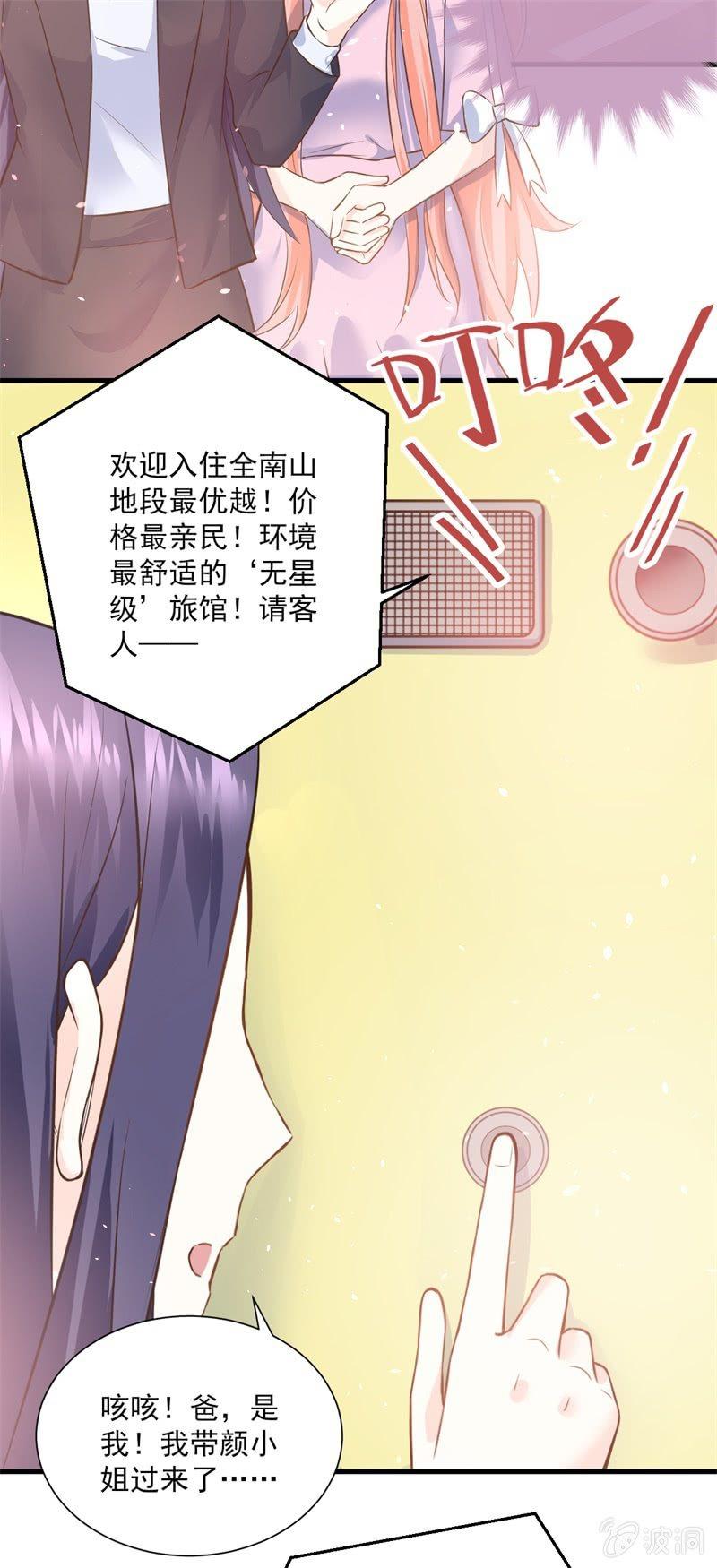 第13话-第15话