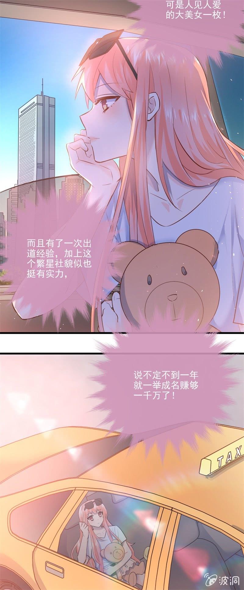 第13话-第15话