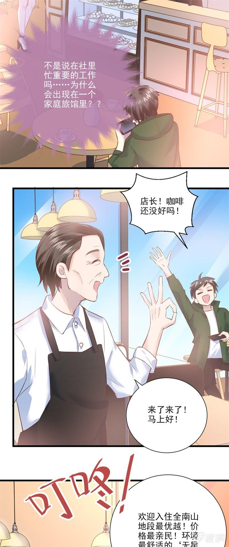 第13话-第15话