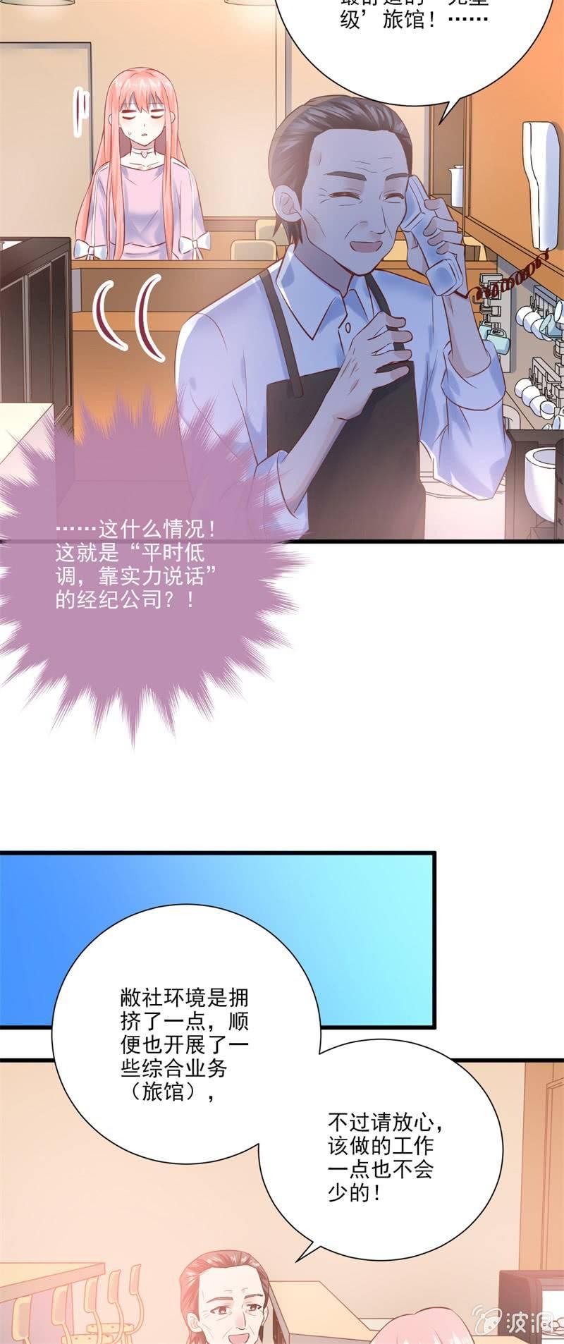 第13话-第15话
