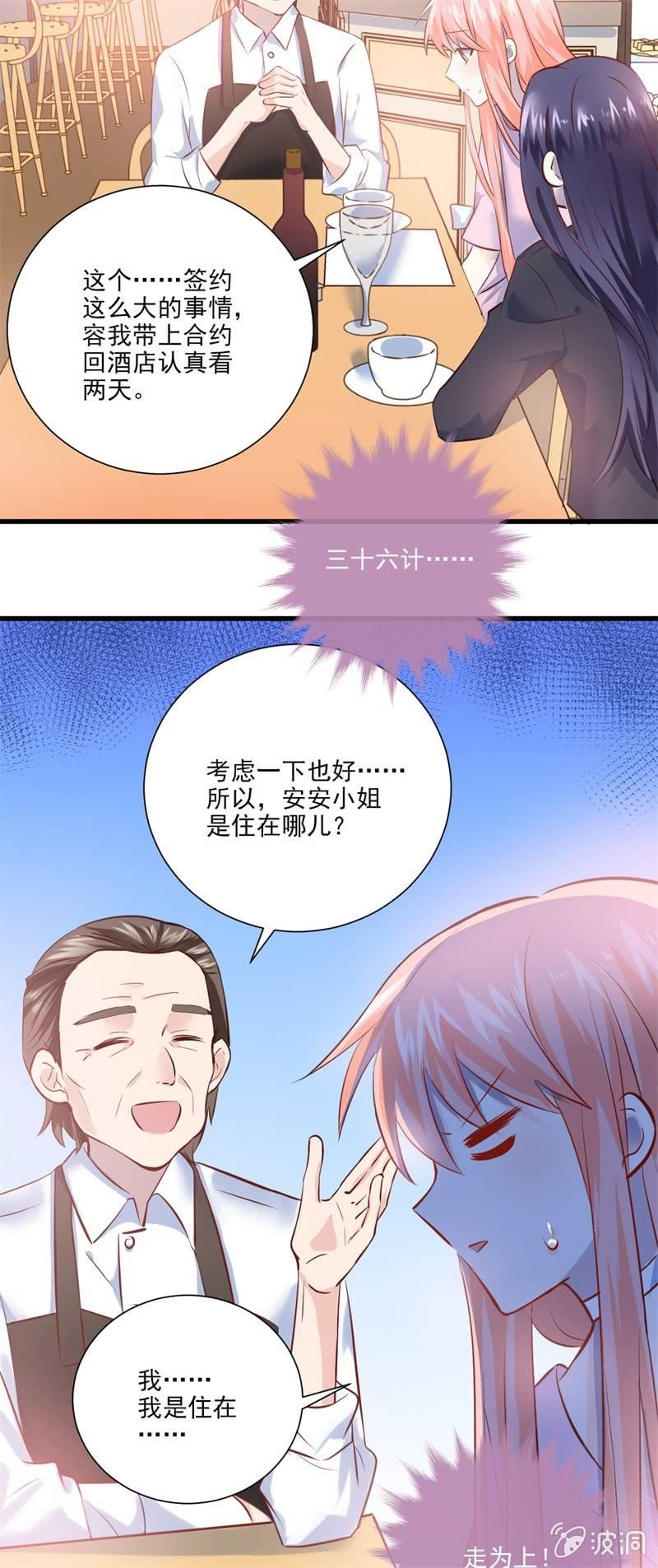 第13话-第15话