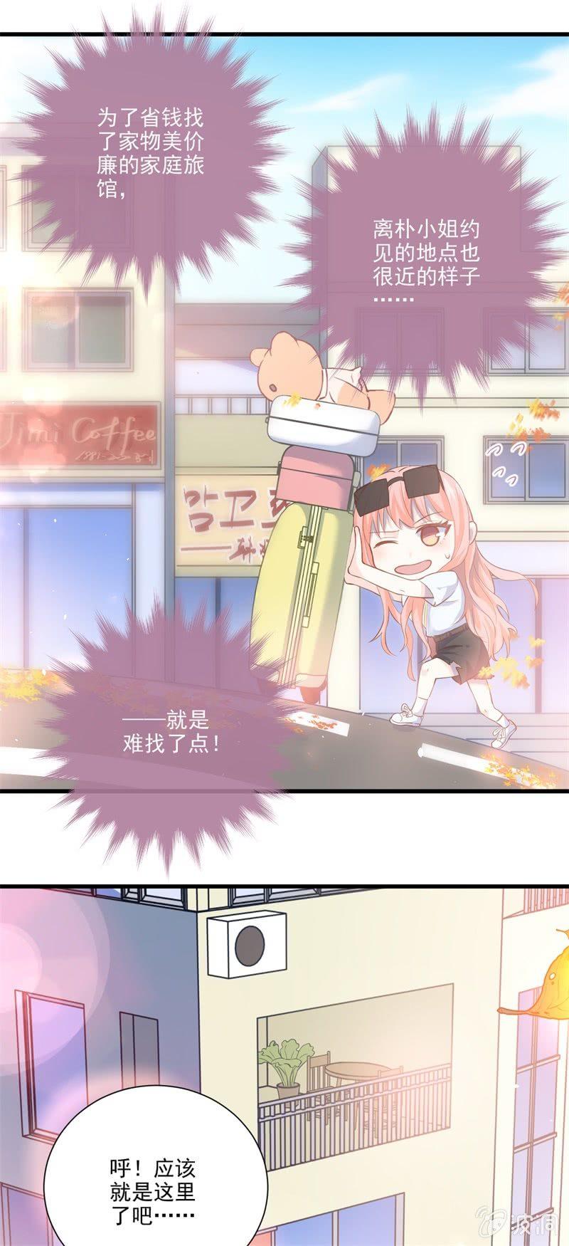 第13话-第15话