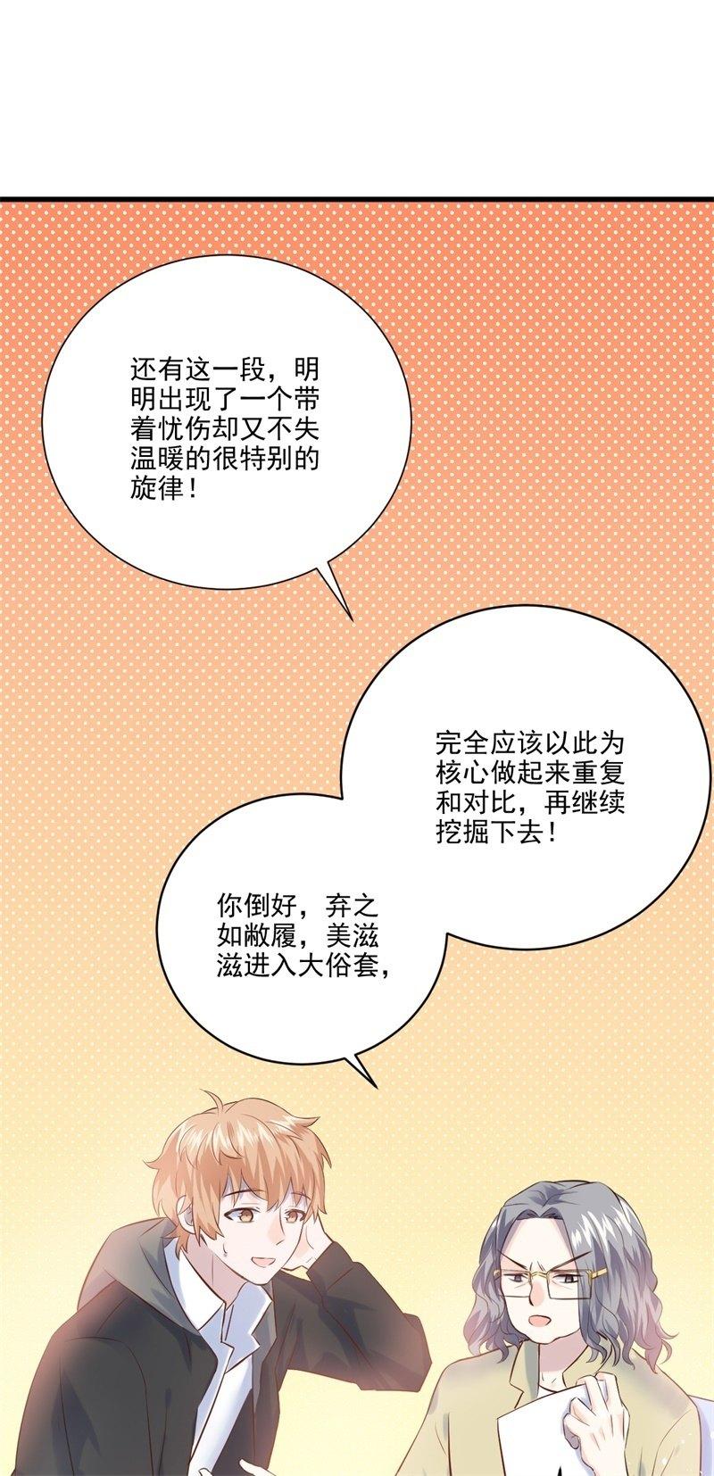 第15话-第17话