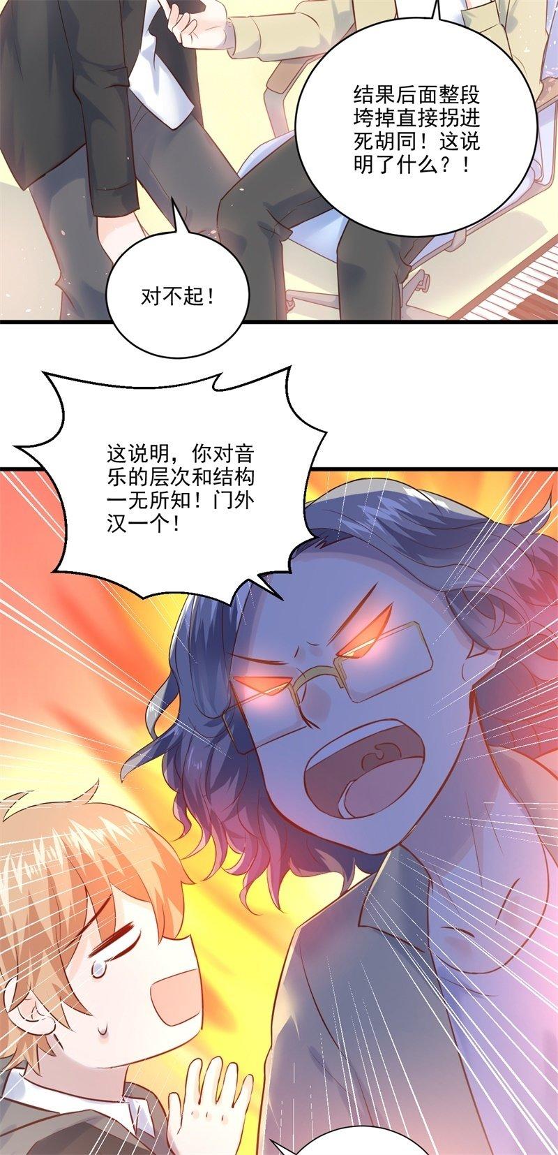 第15话-第17话