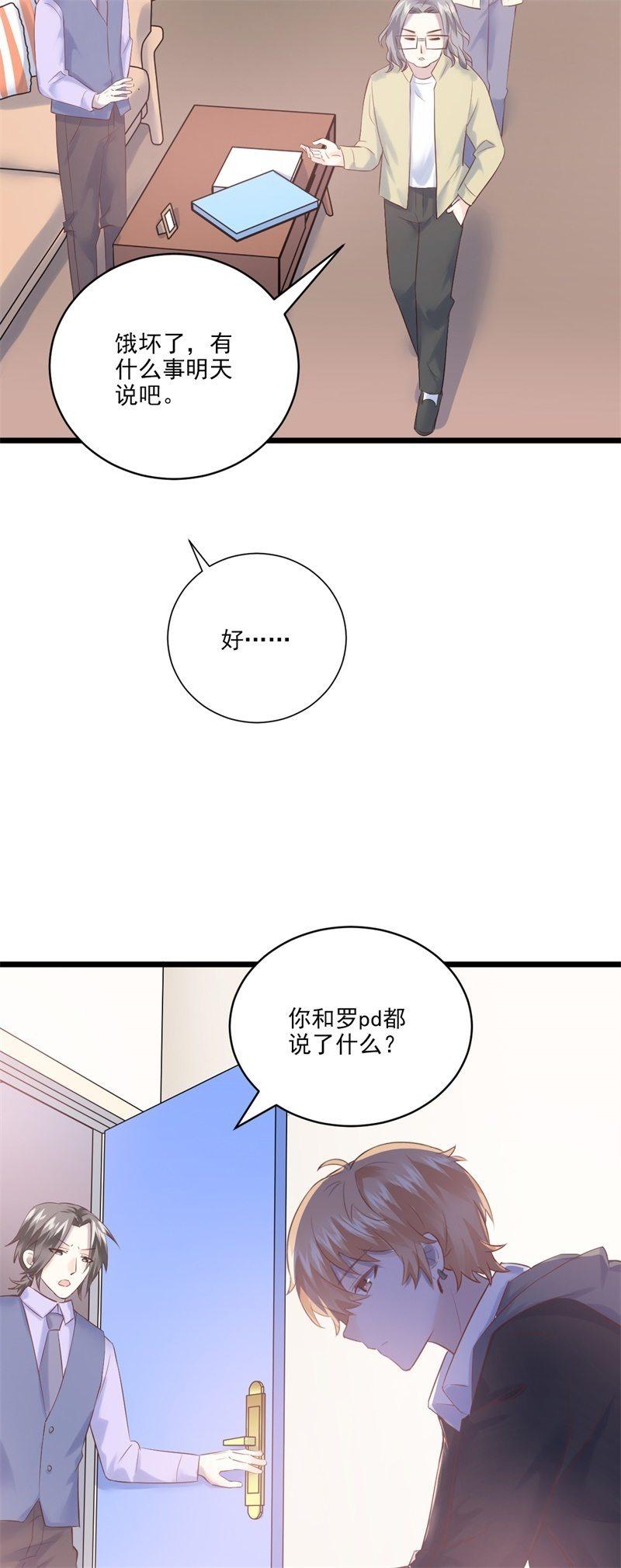 第15话-第17话