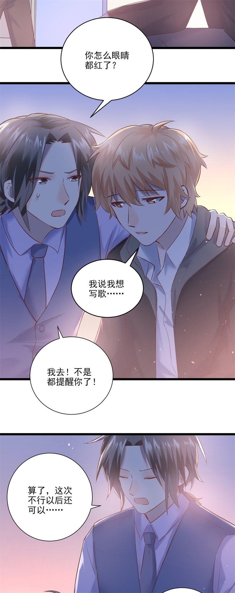 第15话-第17话