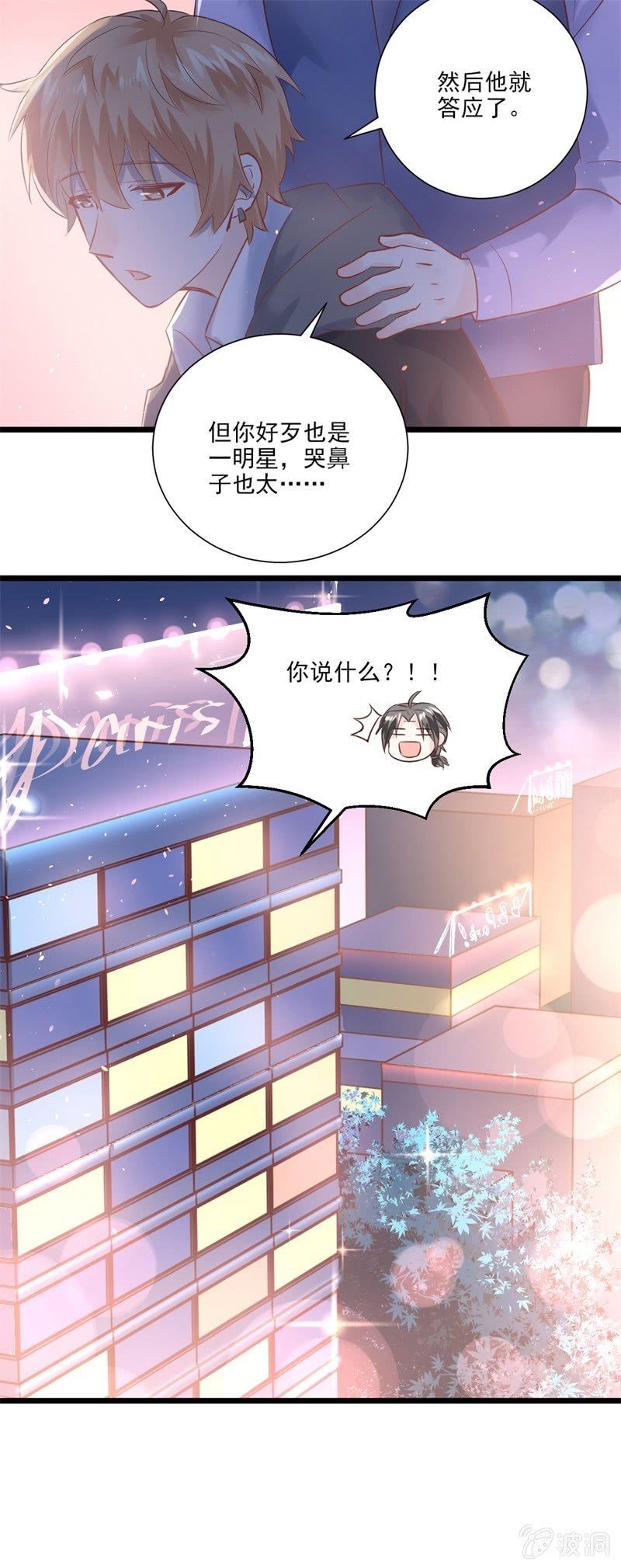 第15话-第17话