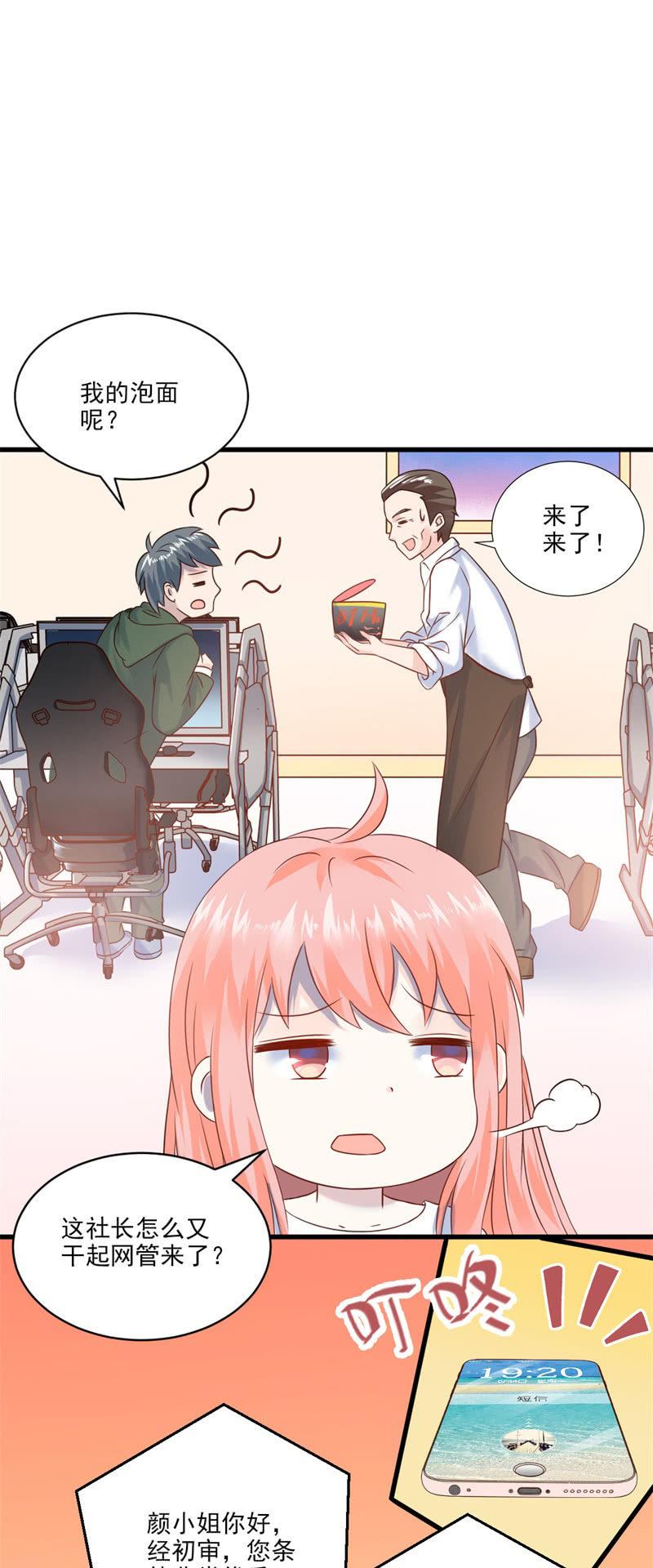 第17话-第19话
