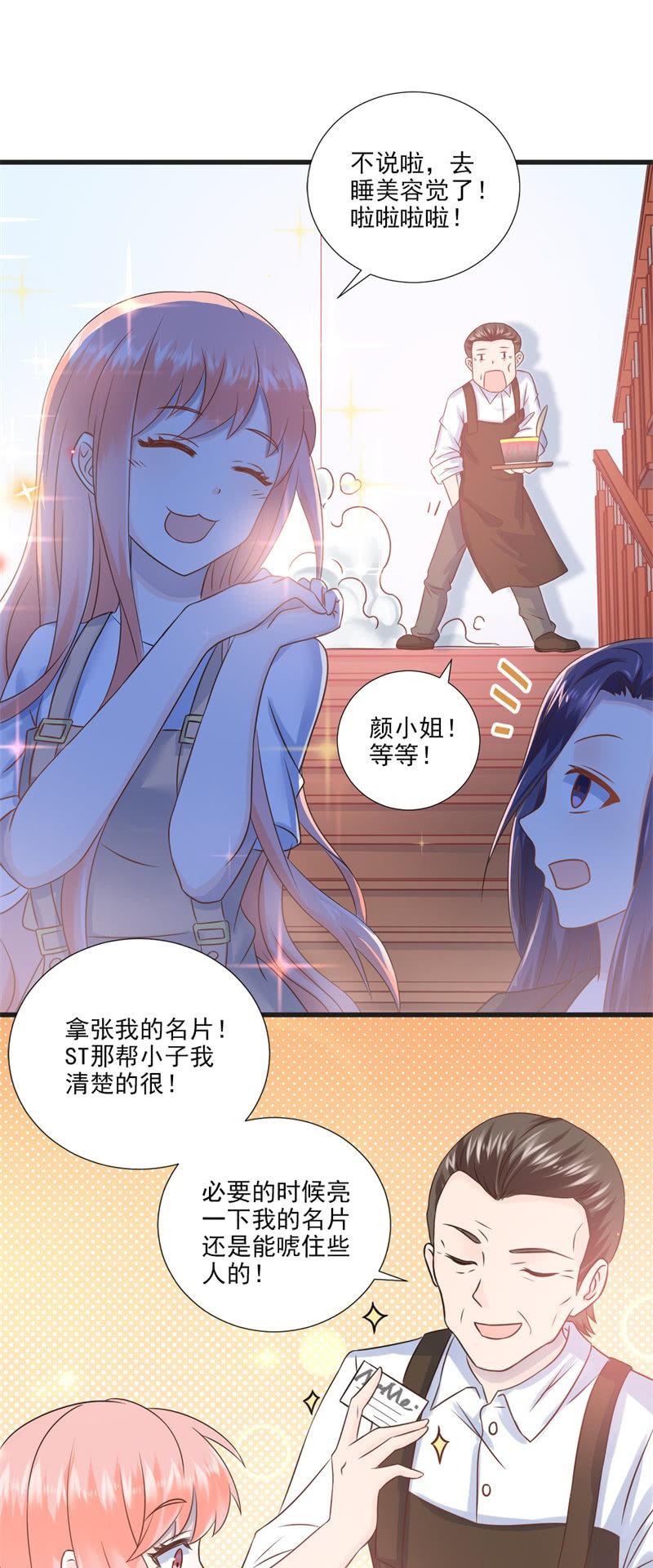 第17话-第19话