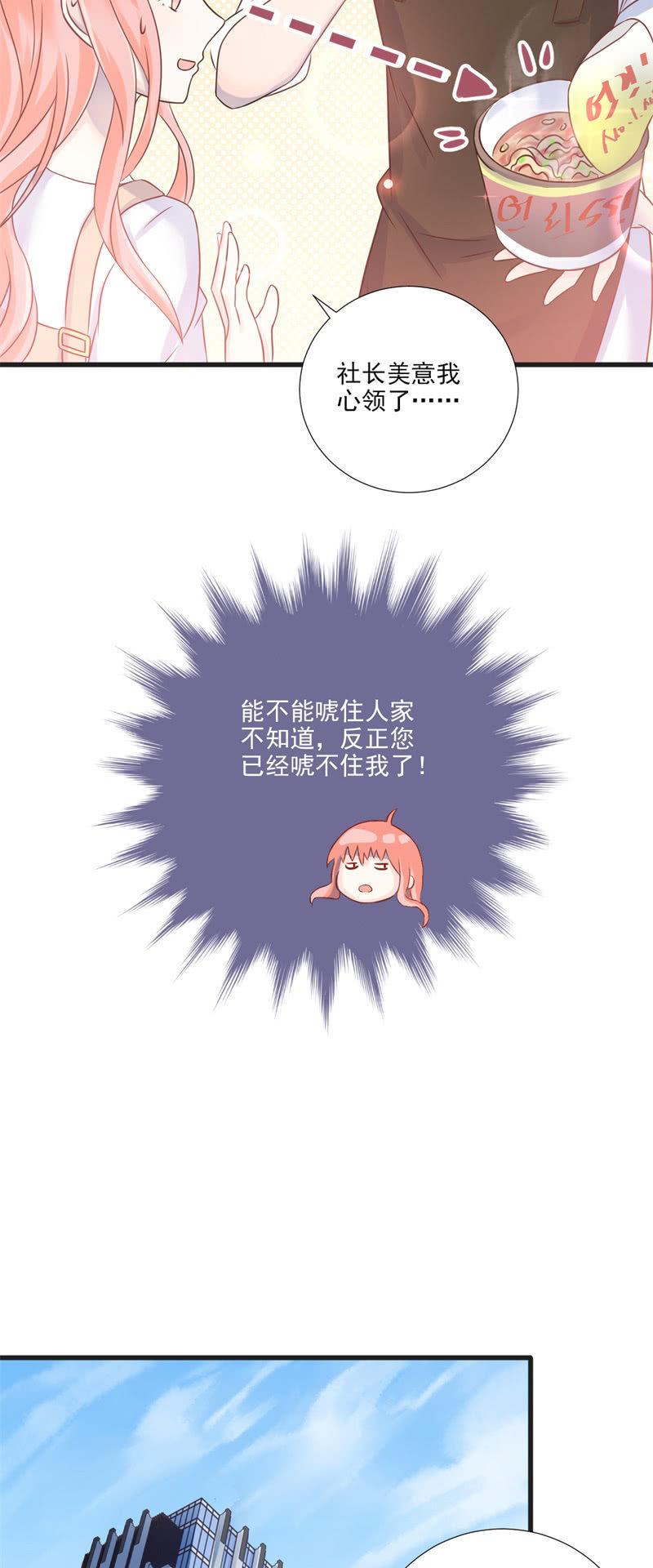 第17话-第19话