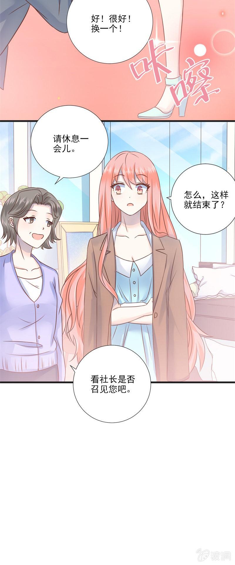 第17话-第19话