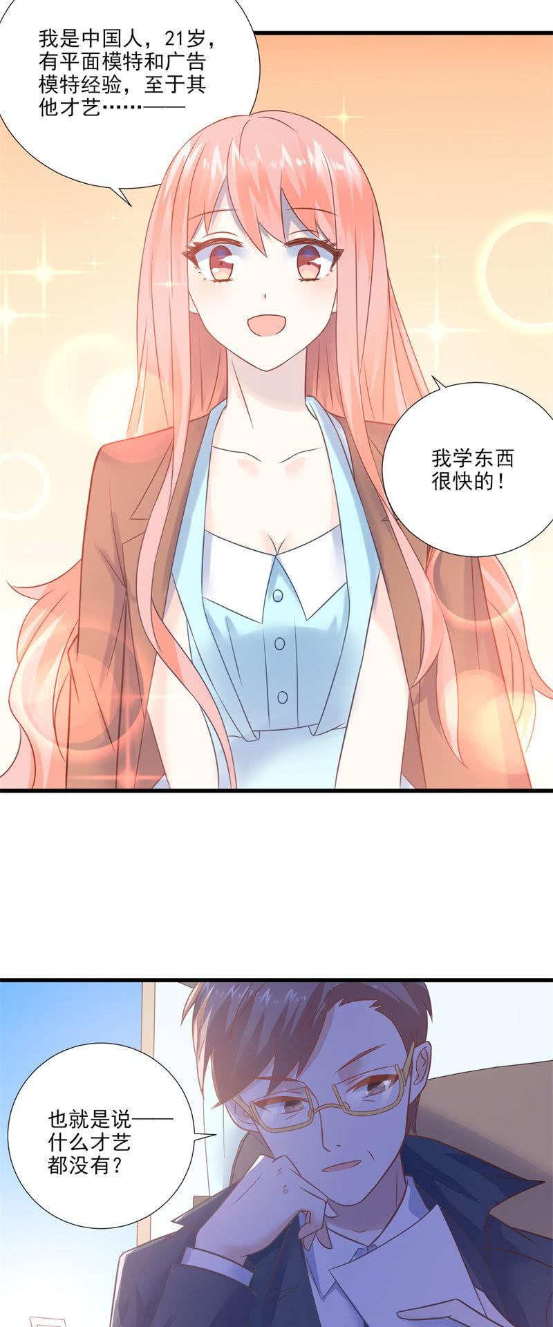 第17话-第19话