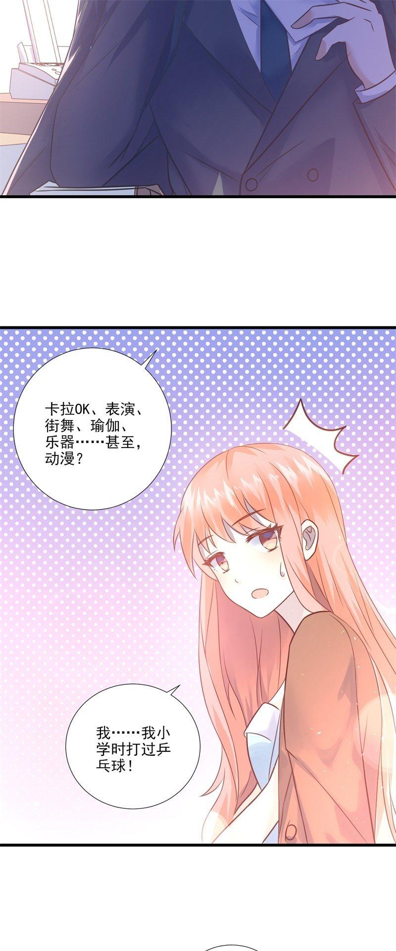 第17话-第19话