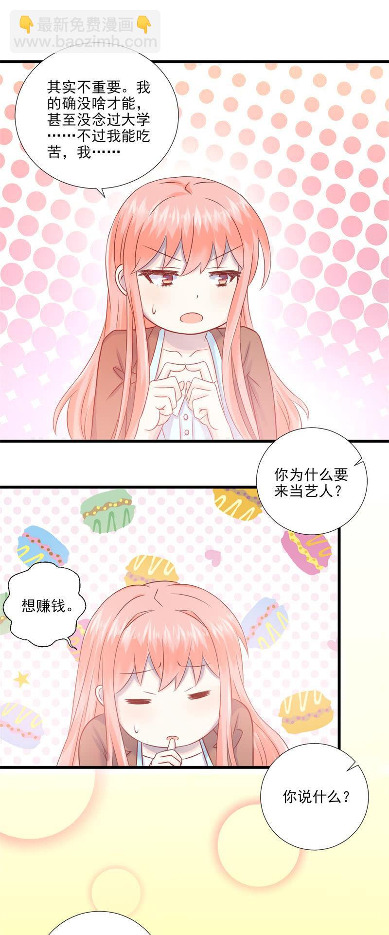 第17话-第19话