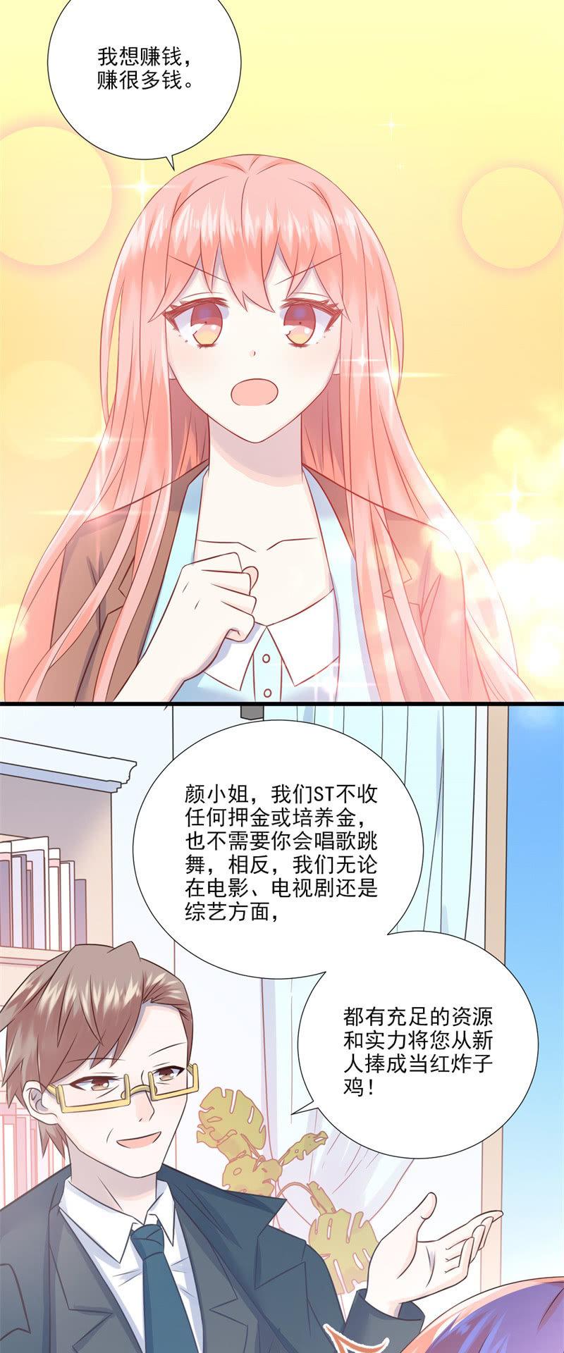 第17话-第19话