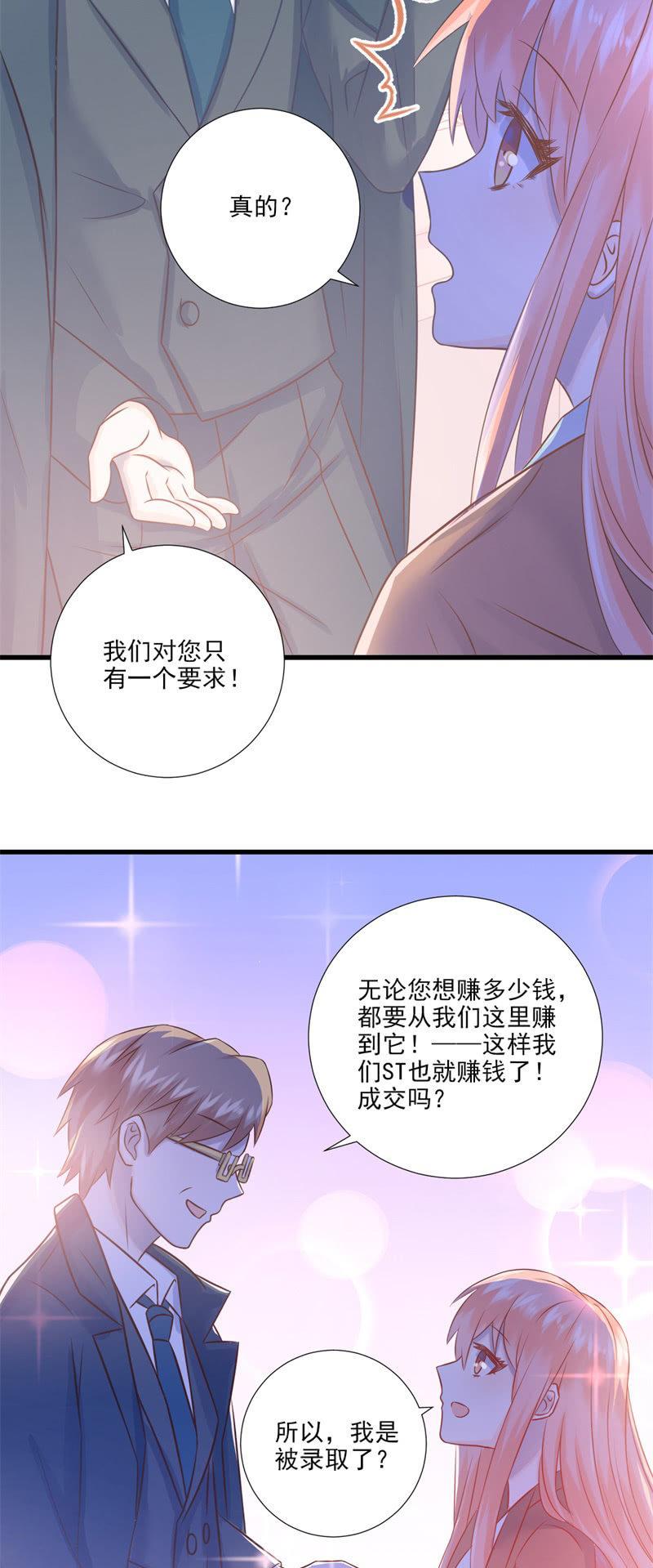 第17话-第19话