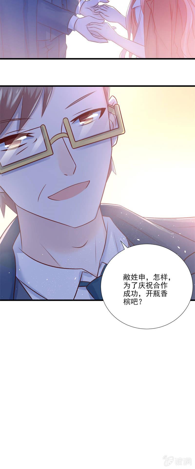 第17话-第19话