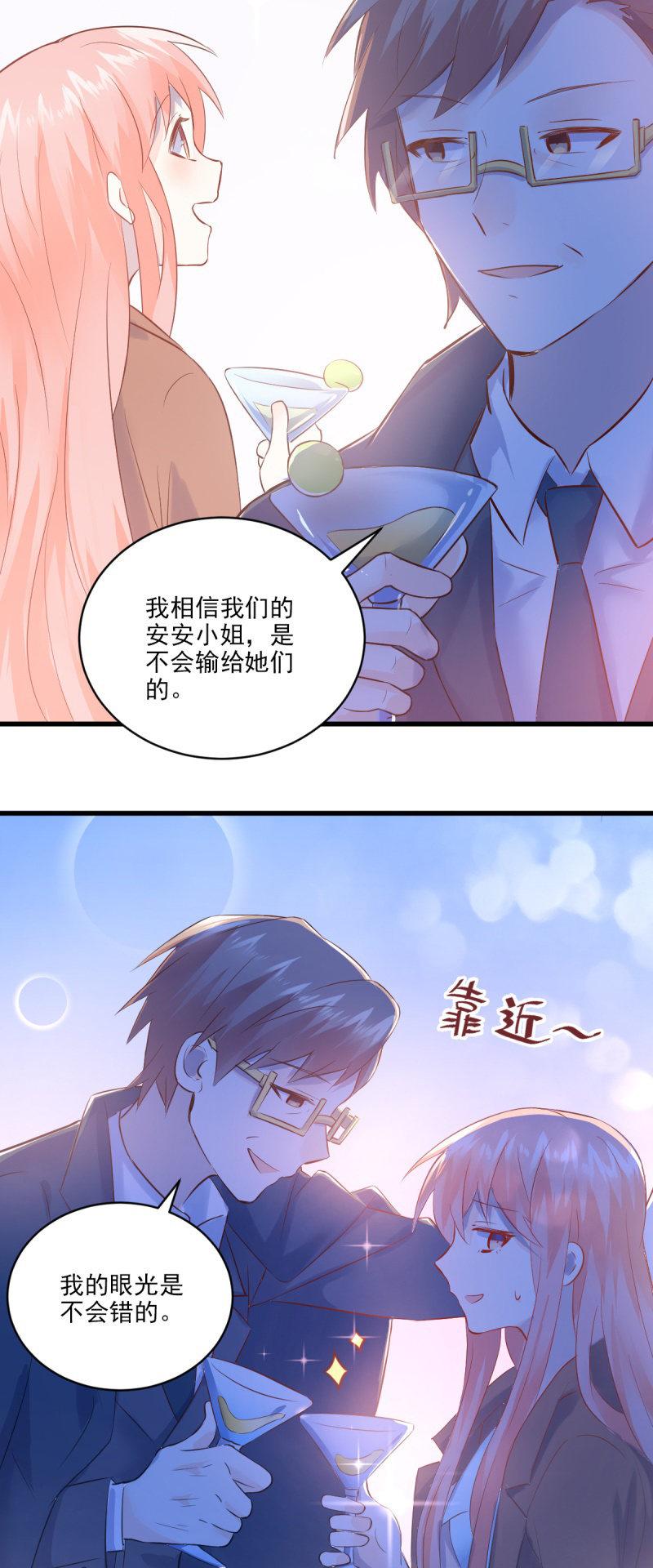 第17话-第19话