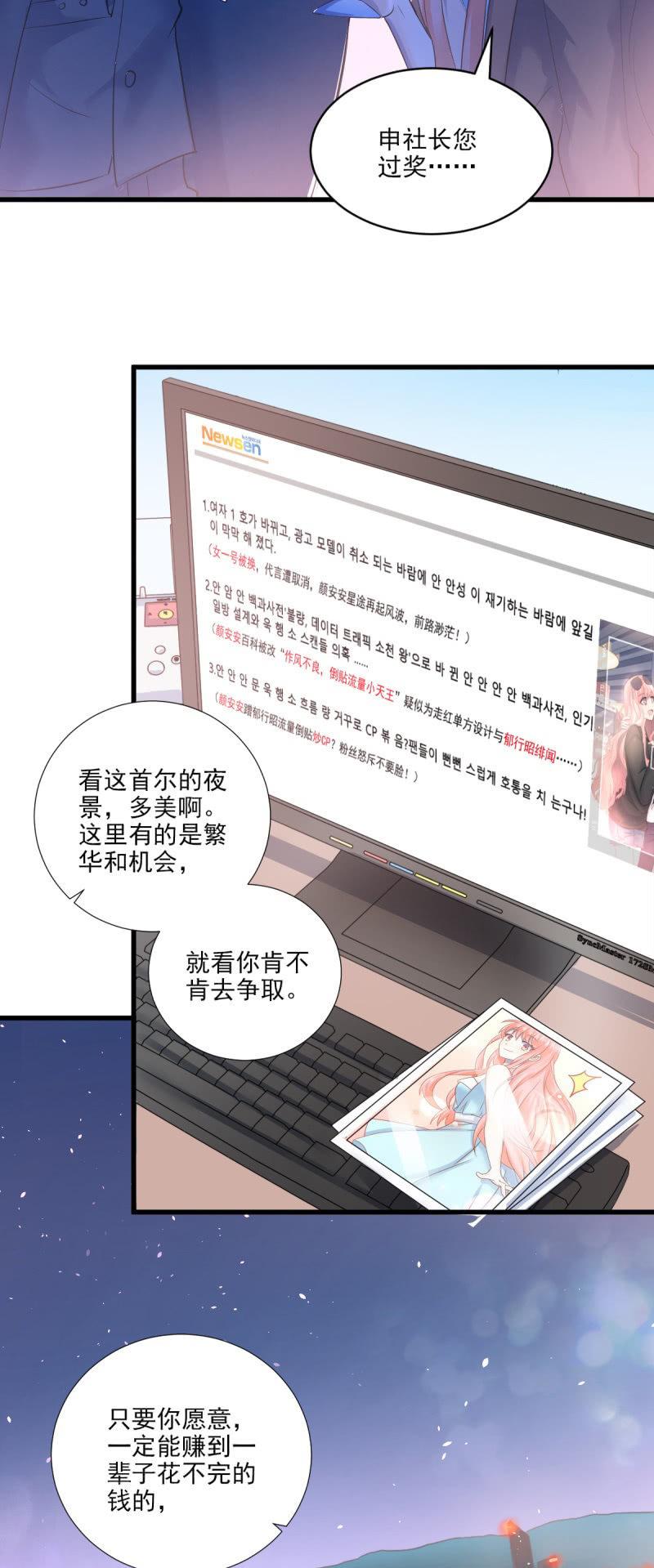 第17话-第19话