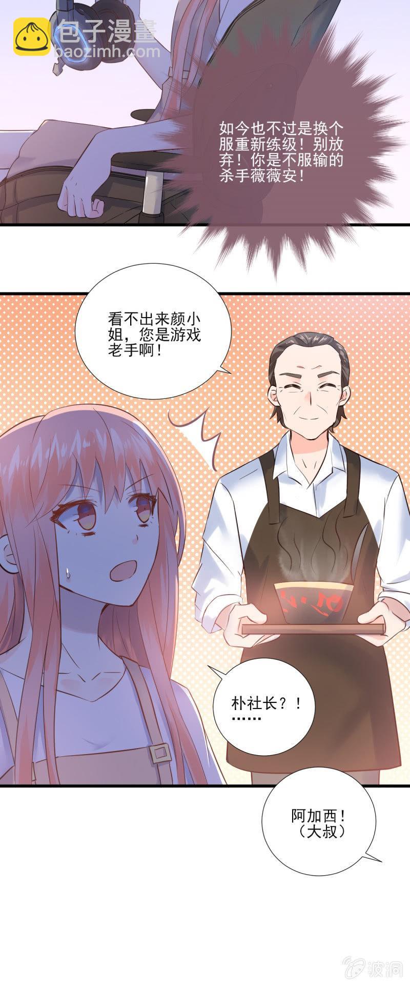 第17话-第19话
