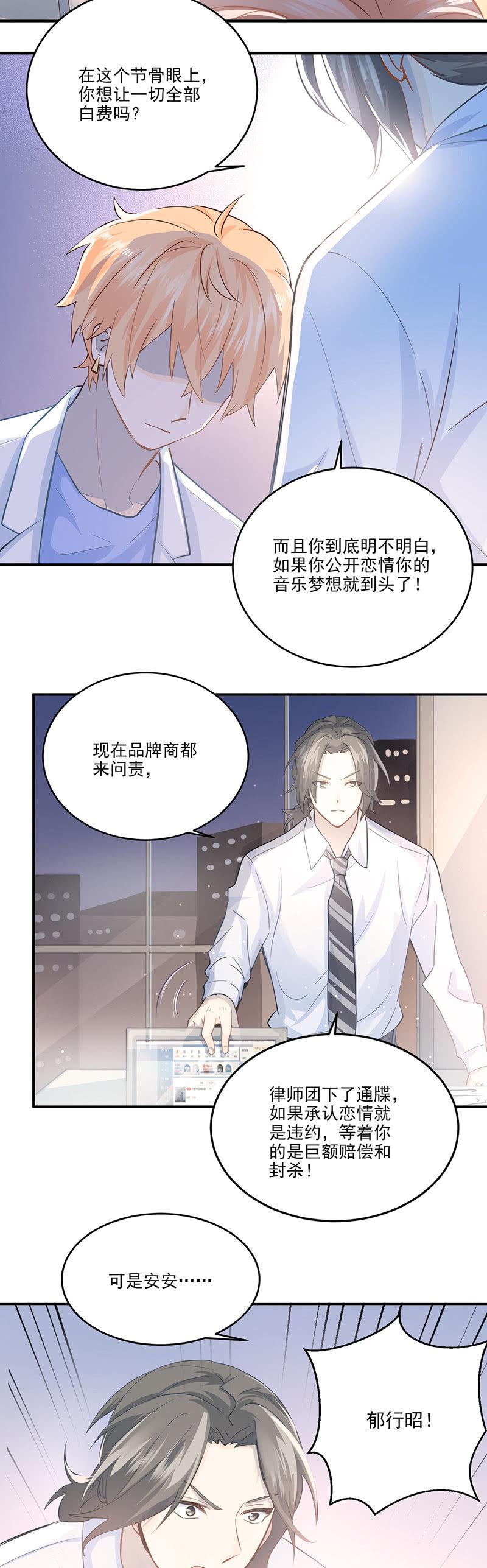第2话-第3话