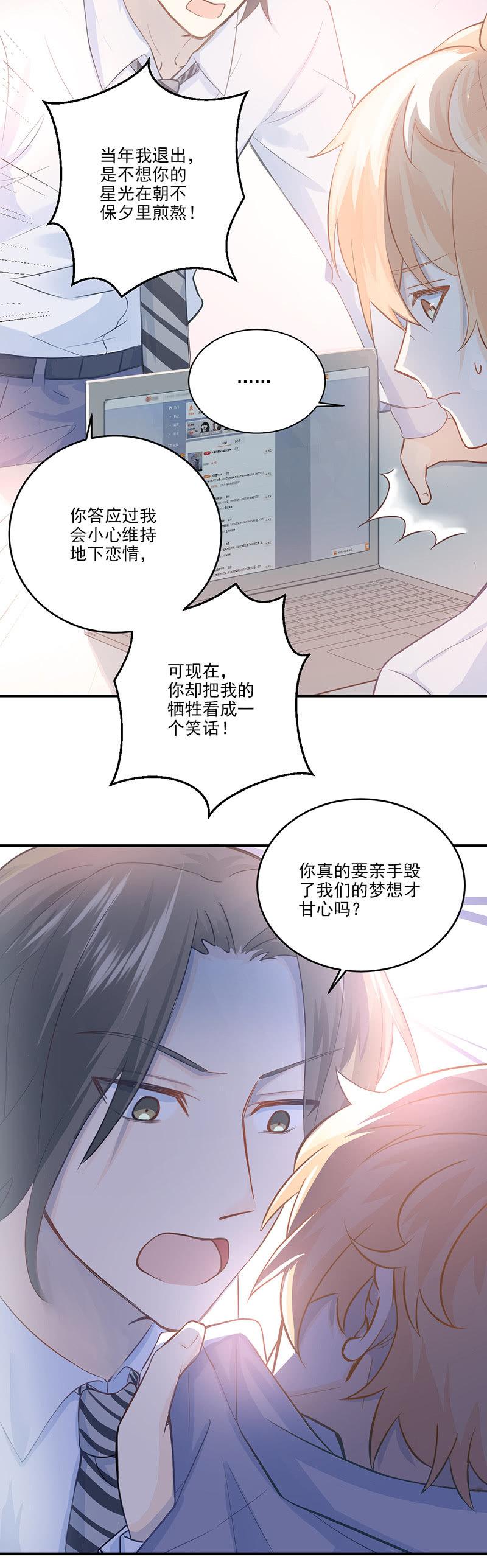 第2话-第3话