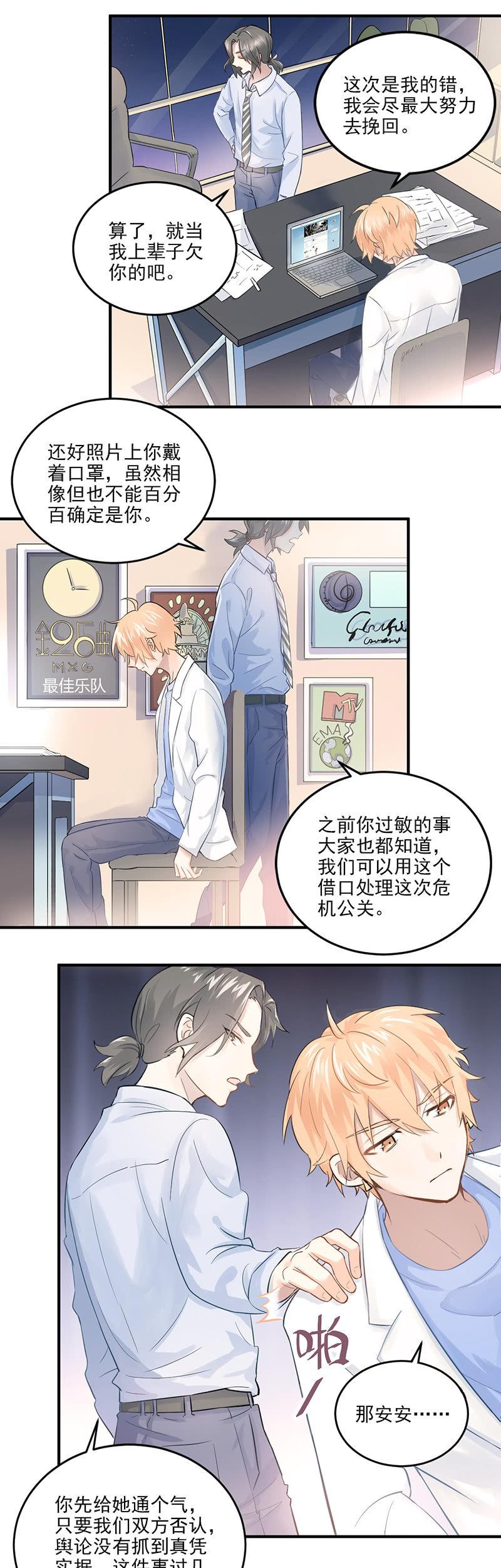 第2话-第3话