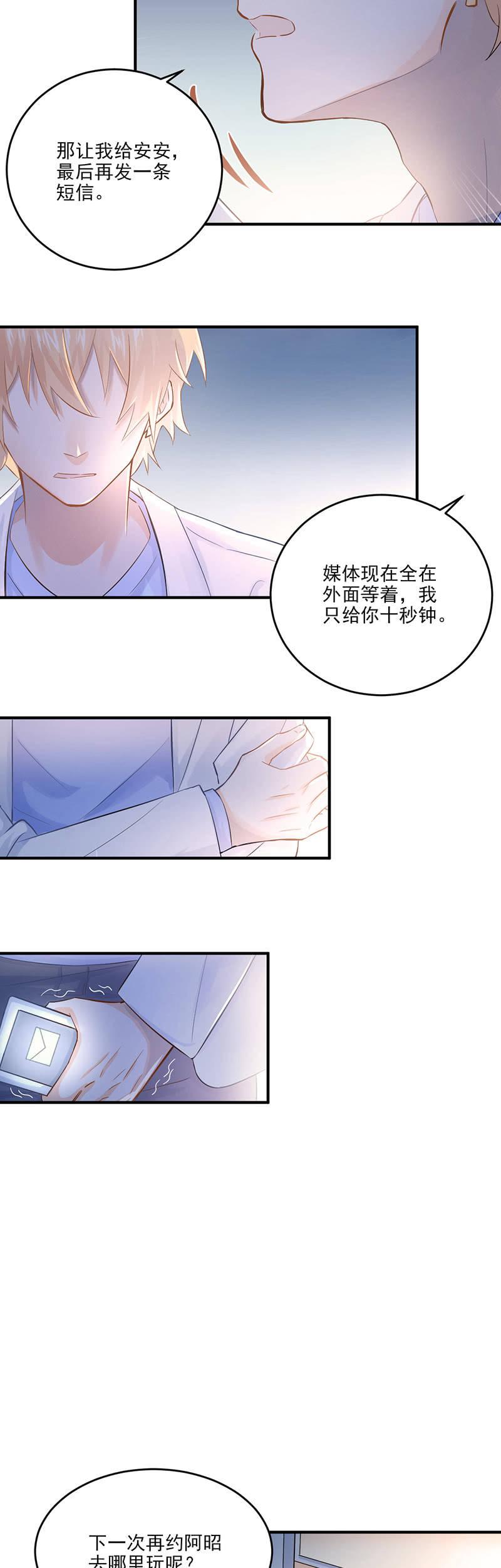第2话-第3话