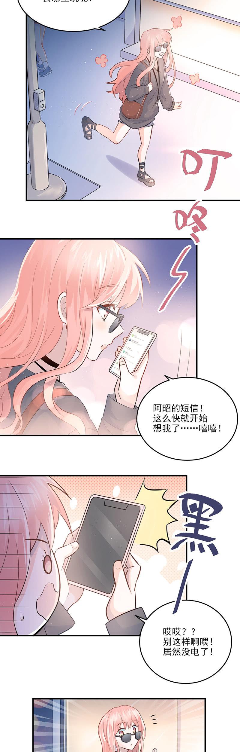第2话-第3话