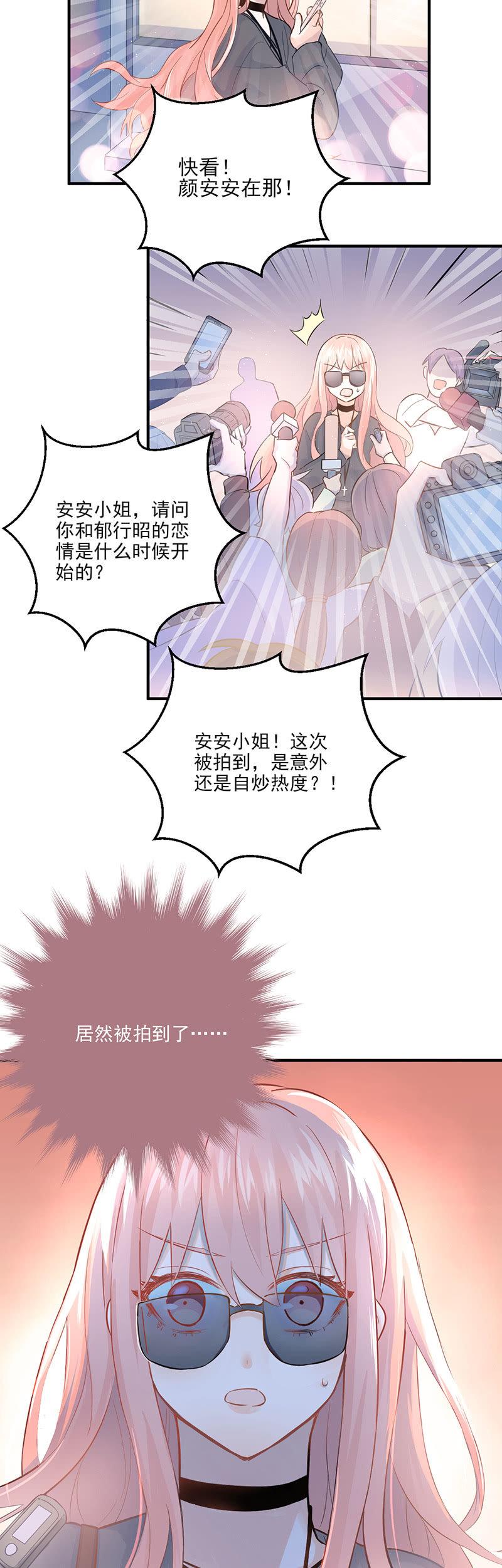 第2话-第3话
