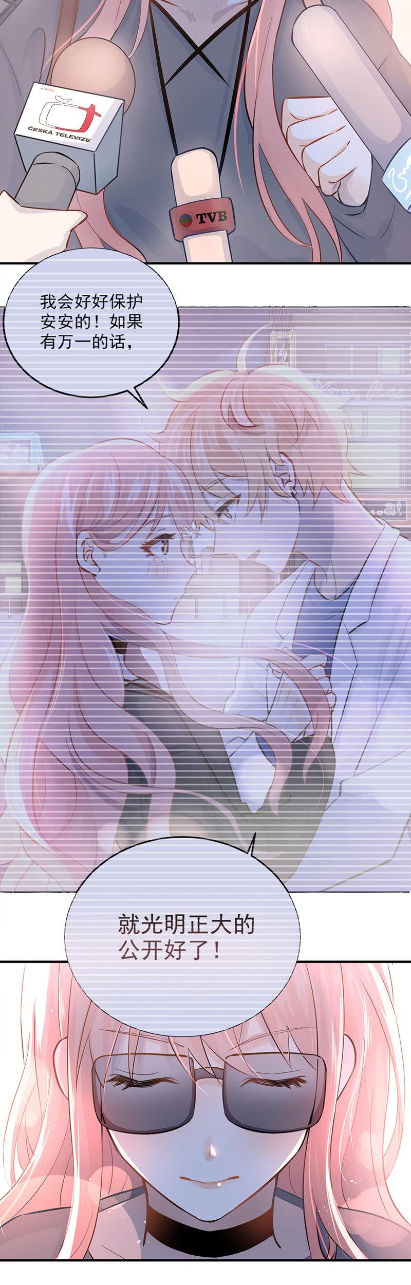第2话-第3话