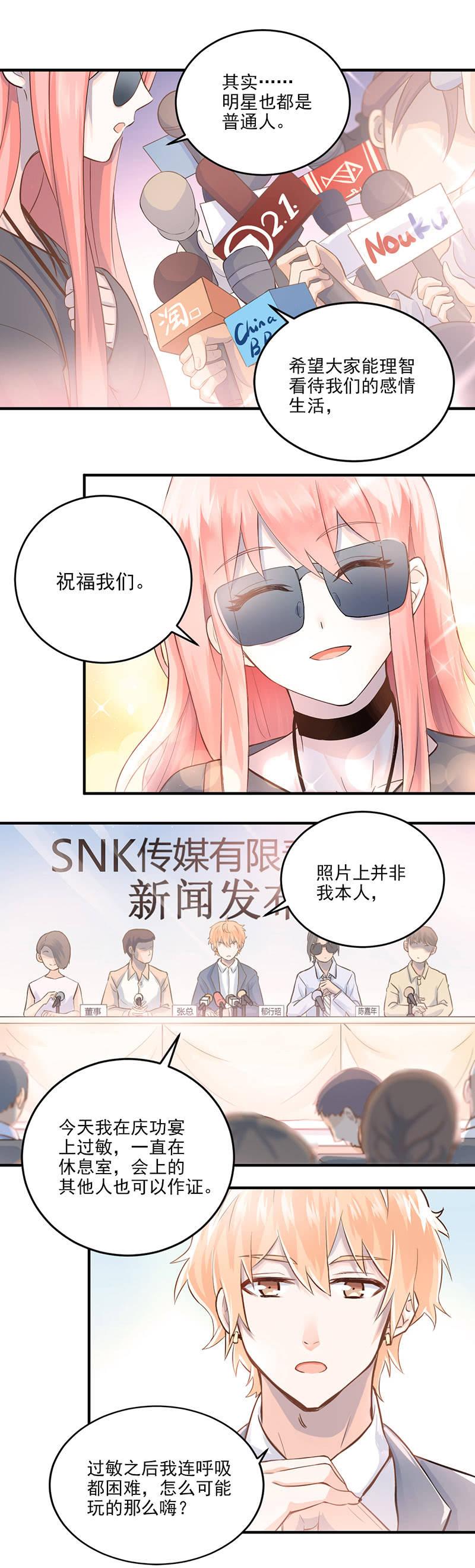 第2话-第3话