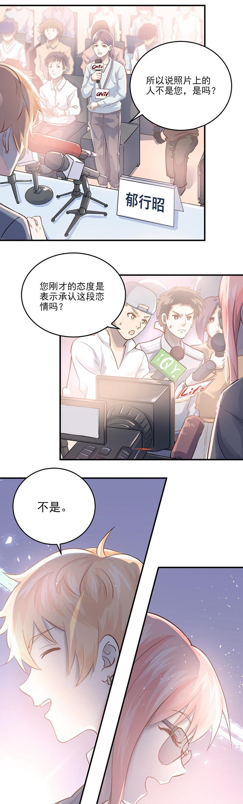 第2话-第3话
