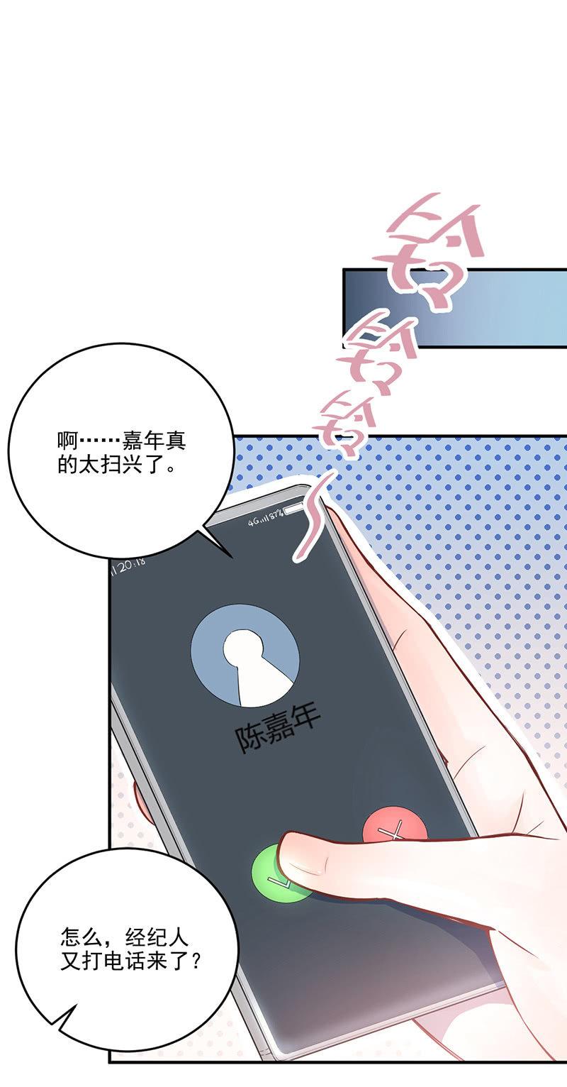 第2话-第3话