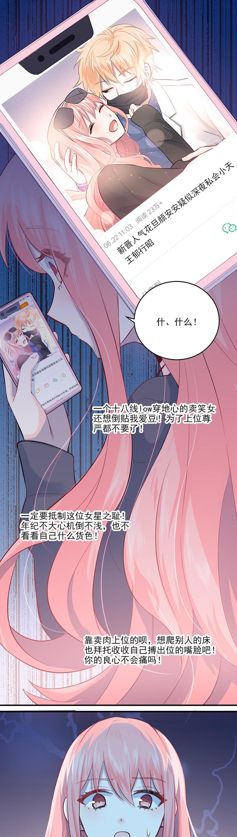 第2话-第3话