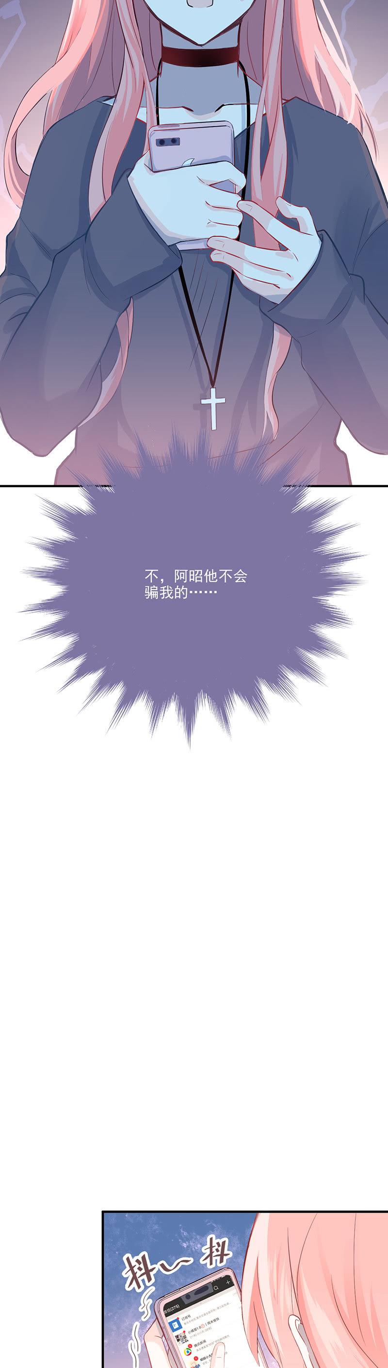 第2话-第3话