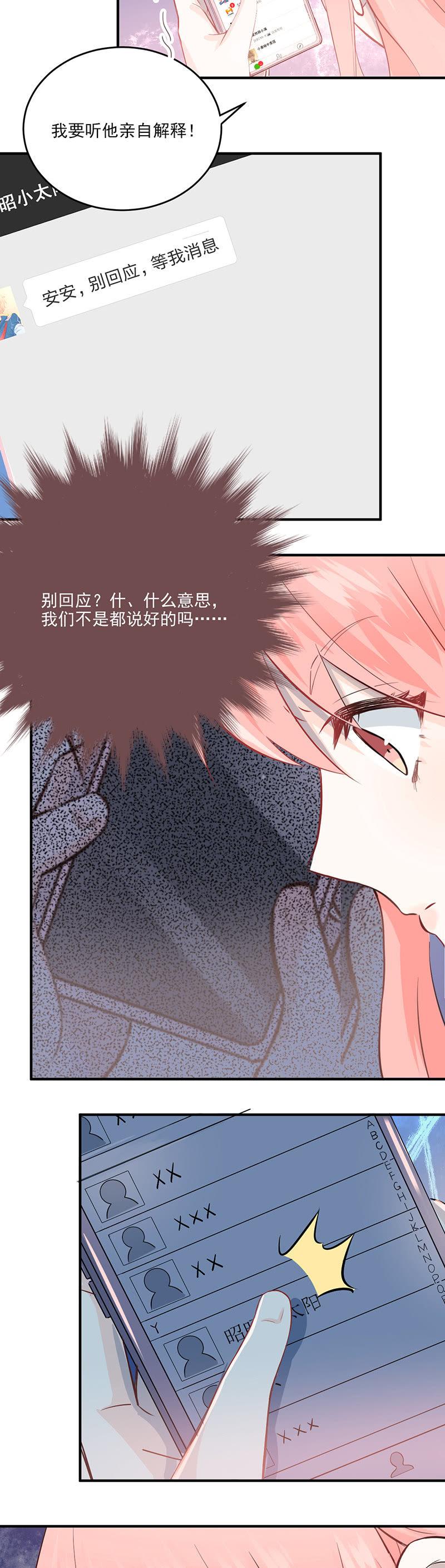 第2话-第3话