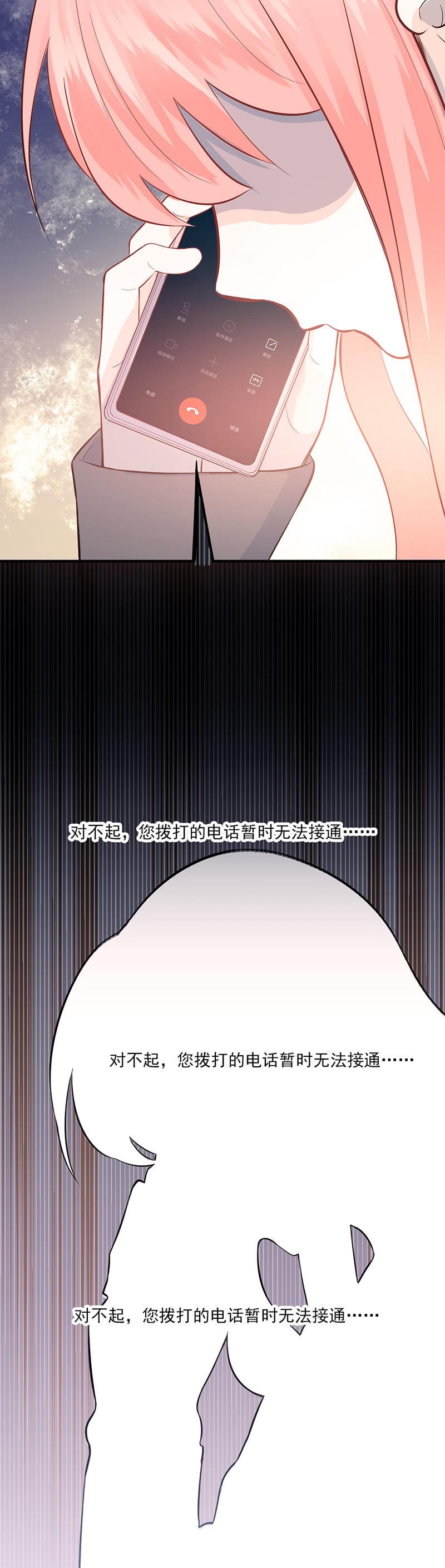 第2话-第3话