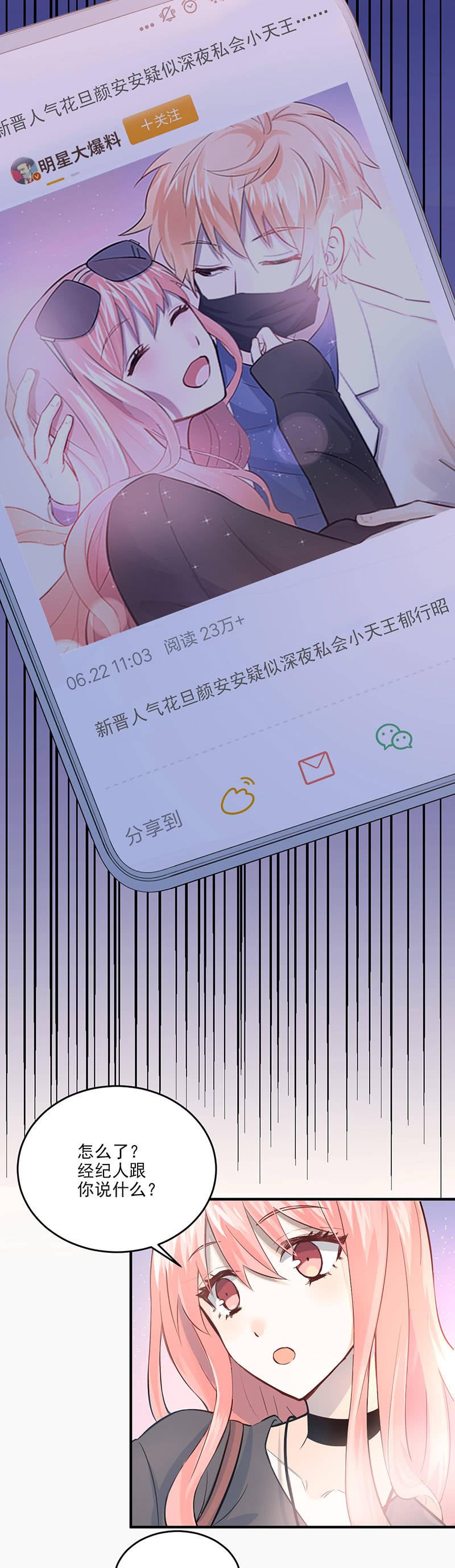 第2话-第3话