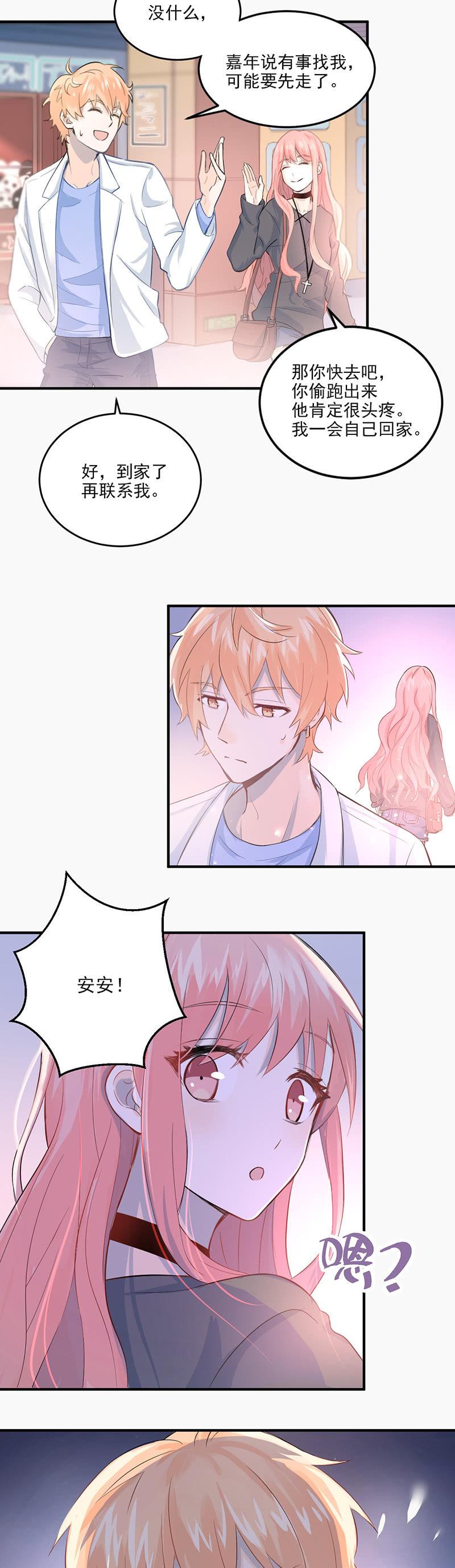第2话-第3话