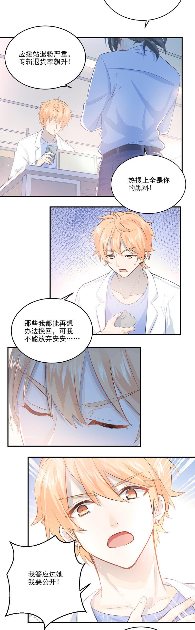 第2话-第3话