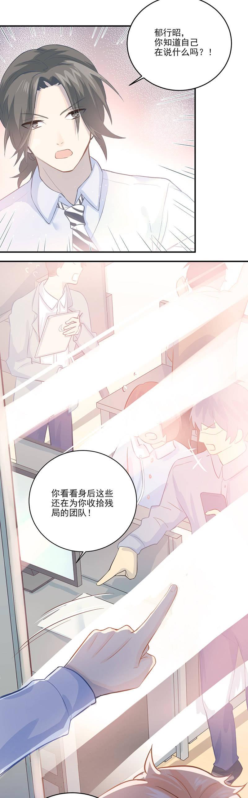 第2话-第3话