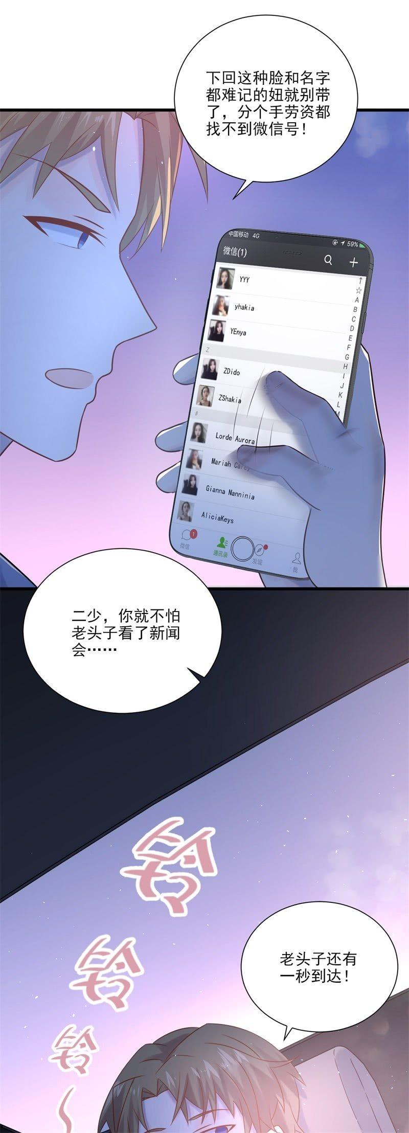 第19话-第21话