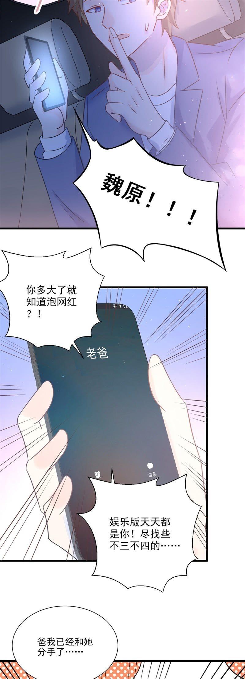 第19话-第21话